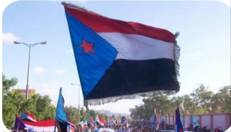 الجنوب ارضـي وأعـــز مطرح