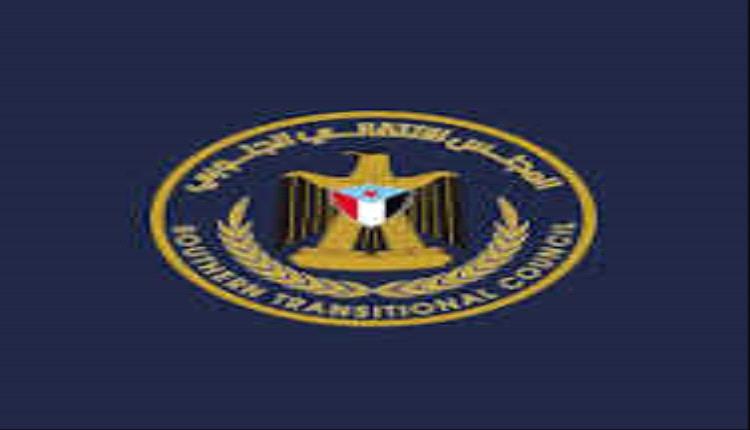 انتقالي أبين يُدين القمع والتنكيل الذي طال المتظاهرين السلميين في معاشيق