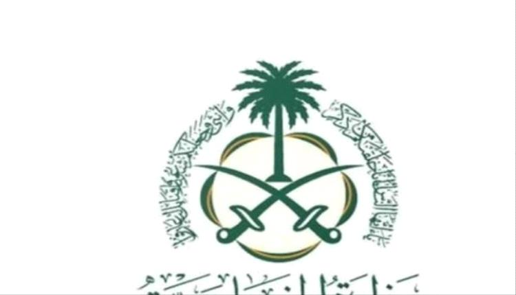 الرياض ترفض التصعيد… السعودية تدين تصريحات السفير الأمريكي حول الشرق الأوسط