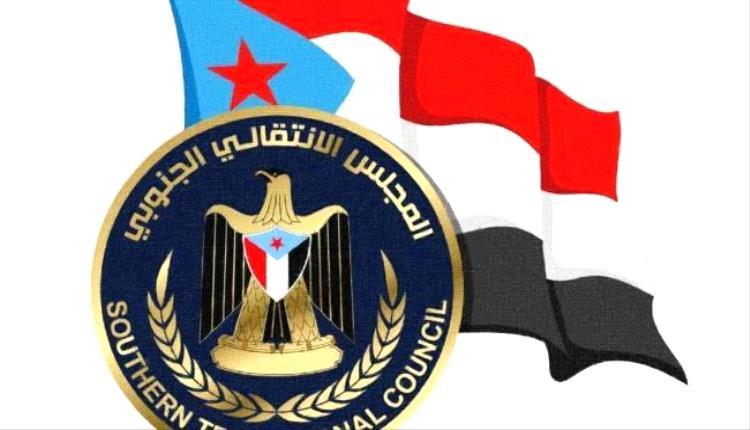 تصعيد خطير يستهدف إرادة الجنوب .. تعزيز الالتفاف الشعبي حول الحامل السياسي
