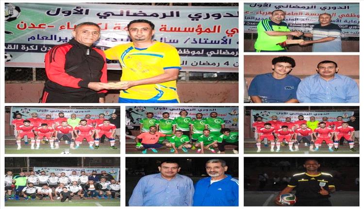 المنطقة الثانية تتفوق والعدل يسود بين الثالثة وخورمكسر