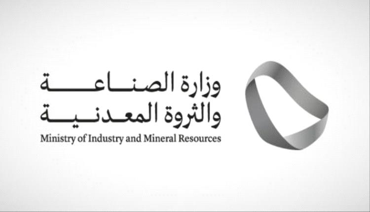 قفزة تصديرية.. السعودية تصدر أكثر من 46 ألف شهادة منشأ في شهر واحد