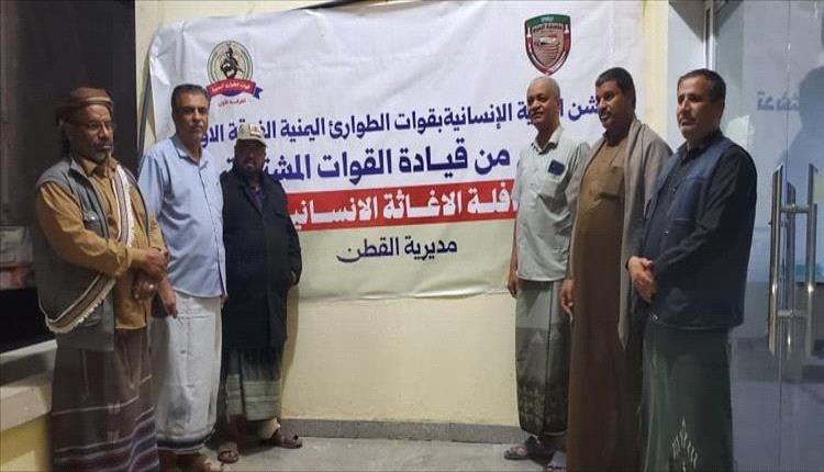 القطن: تدشين قافلة غذائية سعودية لدعم الأسر الأكثر احتياجًا