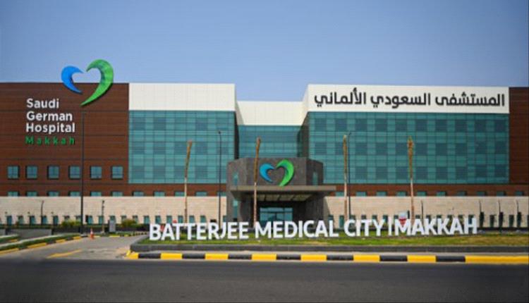 السعودي الألماني الصحية تحصد ثمار التوسع والنمو الطبي