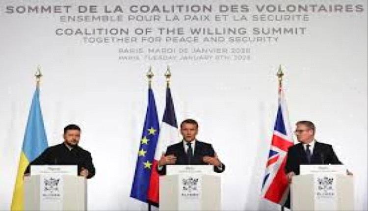 أوروبا تتعهد بسلام “محصّن” لأوكرانيا