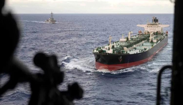 أميركا تصادر ناقلة نفط خاضعة للعقوبات في المحيط الهندي