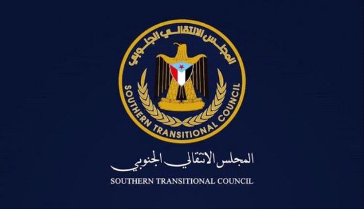 أمانة المجلس الانتقالي الجنوبي تدعو إلى احتشاد جماهيري واسع في عدن