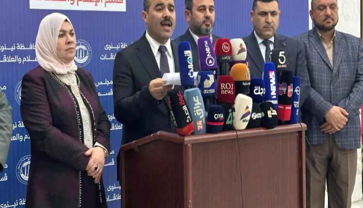 نينوى تفرض مهلة 15 يوماً لإعفاء مديري الدوائر