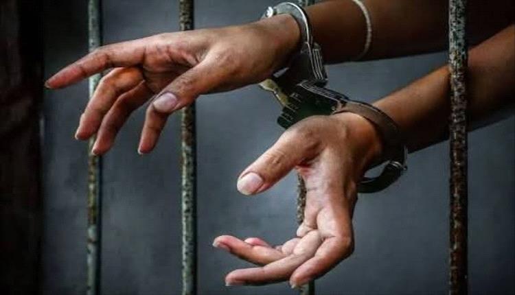 اسماء المحتجزين في المعاشيق بدون أي تهمة