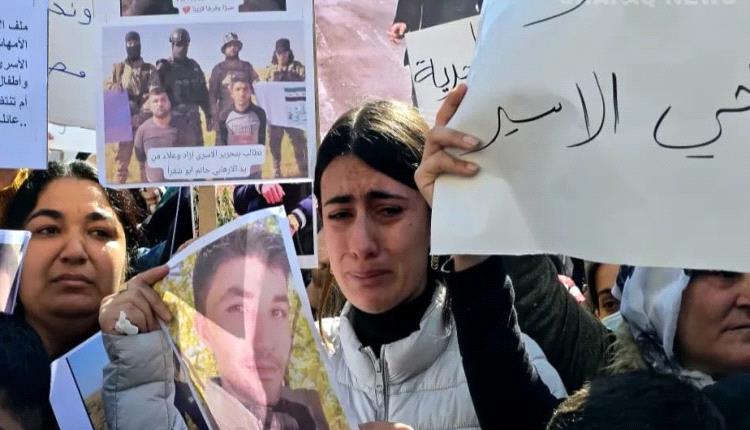 كورد القامشلي يطالبون دمشق بكشف مصير أبنائهم المفقودين