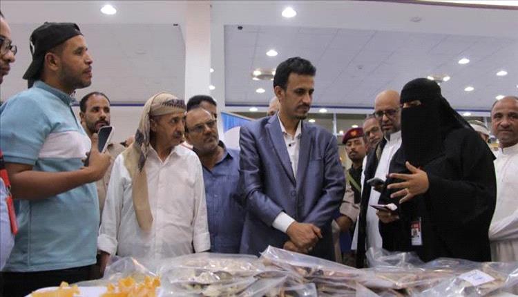 المكلا تحتفي بقطاع الصيد: معرض للأسماك والمنتجات البحرية يدعم الأسر المنتجة