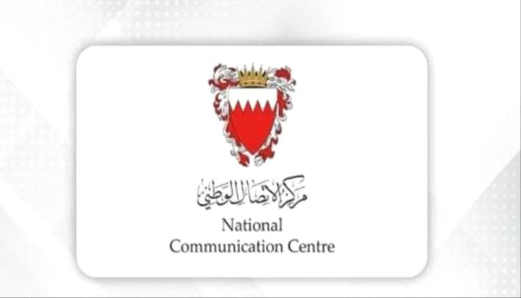 البحرين تتصدى لصواريخ في أجوائها وتؤكد جاهزية دفاعاتها