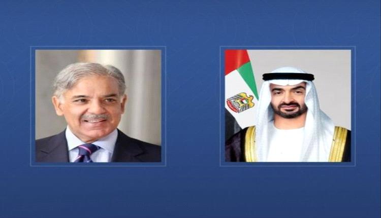 دبلوماسية الاستقرار: أبوظبي وإسلام آباد تؤكدان رفض التصعيد الإقليمي