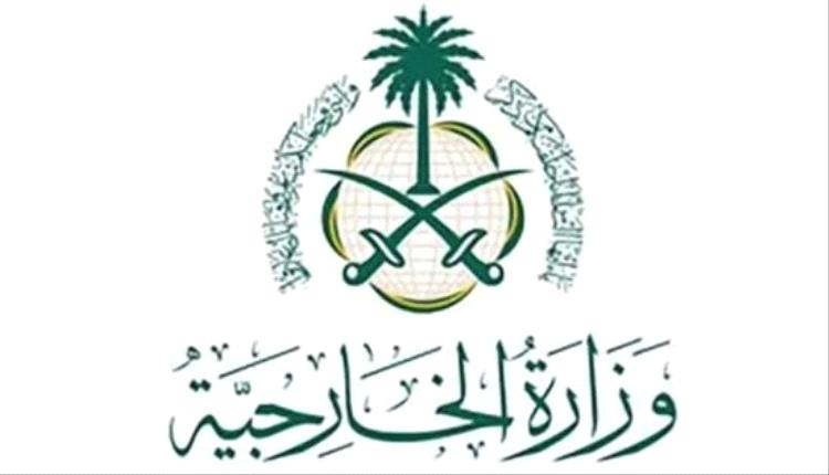 الرياض تقود موقفاً عربياً موحداً: إدانة حازمة للتصعيد الإيراني