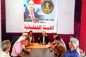 اجتماع انتقالي مودية يدعو للمشاركة في مليونية “الثبات والوفاء” بزنجبار