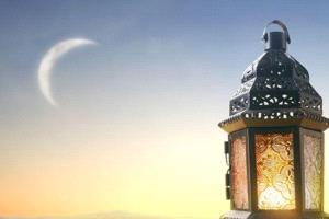 خمس دول تنتظر هلال رمضان الأربعاء