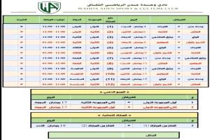 وحدة عدن يشعل ليالي رمضان ببطولة لكل الأجيال