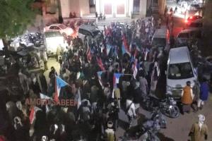 سيئون تتوحد في مسيرة جماهيرية لتأكيد الولاء للقيادة الجنوبية واستعادة الدولة