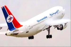 جدول رحلات اليمنية.. وجهات إقليمية مكثفة من عدن وسيئون