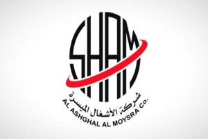 الأشغال الميسرة تستحوذ على أرض استراتيجية بالرياض