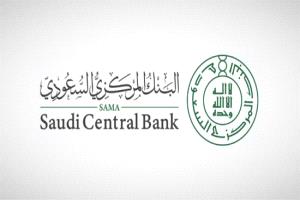 ساما يُفعّل التعرفة الجديدة.. خفض رسوم ومجانية خدمات أساسية