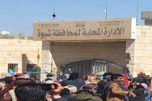 عتق: المتظاهرون يرفعون علم الجنوب فوق مبنى السلطة المحلية