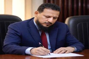 قرار مفصلي يهز المشهد.. عدن تشهد إعلاناً تاريخياً يعيد رسم ملامح المرحلة