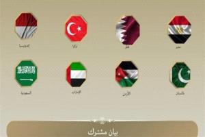 دول عربية وإسلامية تعتبر قرارات إسرائيل في الضفة “باطلة ولاغية”