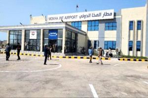 إرهاب الأجواء الحوثي: مطار المخا محاصر والمسافرون رهائن