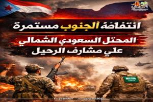 مليونية الجمعة.. كرامة شعب يرفض الوصاية