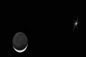 الكويت تعلن الأربعاء أول أيام رمضان بعد ثبوت رؤية الهلال