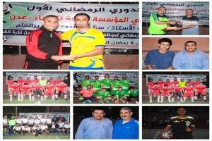 المنطقة الثانية تتفوق والعدل يسود بين الثالثة وخورمكسر