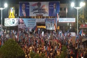 عدن تحتشد لـ"الثبات والقرار": تفويض للزبيدي وتمسك بخيار الدولة والاستفتاء