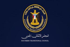 أمانة المجلس الانتقالي الجنوبي تدعو إلى احتشاد جماهيري واسع في عدن