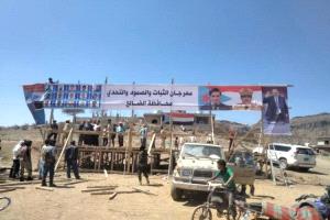 الضالع تستعد لمليونية حاشدة تأكيدًا للتمسك بالخيار الوطني