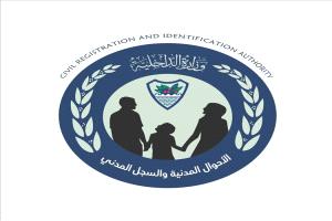 فصل موظف بالأحوال المدنية لتزوير بصمات المواطنين