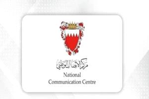 البحرين تتصدى لصواريخ في أجوائها وتؤكد جاهزية دفاعاتها