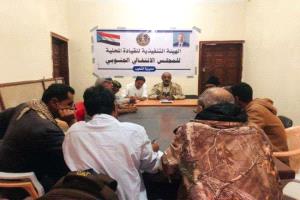 انتقالي الشعيب يدعو لحشد جماهيري غير مسبوق في مليونية عدن لتأكيد قوة الجنوب