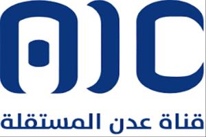 طاقم قناة عدن المستقلة يغادر إلى الرياض للانضمام إلى قناة فضائية جديدة بإمكانات عالية