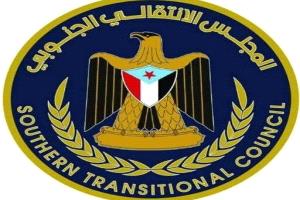 عاجل: بيان صادر عن مجلس المستشارين للمجلس الانتقالي الجنوبي بشأن التطورات في وادي حضرموت