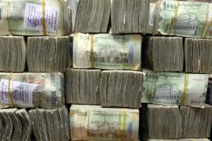 البنك المركزي يقر تسعيرة جديدة: تحسن ملحوظ في سعر صرف الريال اليمني أمام السعودي