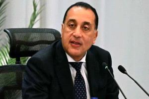 مصر تشارك بالاجتماع الأول لـمجلس السلام في واشنطن