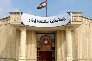 ذي قار.. سنة حبس لمراسل بتهمة الإساءة لمسؤول محلي