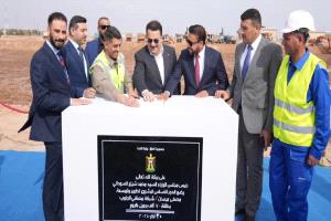 65 مليار دولار لنقلة اقتصادية تاريخية في جنوب العراق