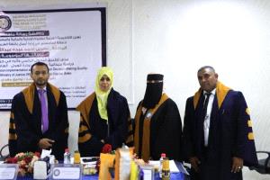 باحثة عدنية تتوج بالماجستير بامتياز في الإدارة الرقمية لتعزيز جودة القرار الحكومي