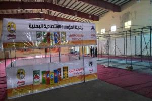 عدن تستعد لرمضان بخيمتين بأسعار تنافسية