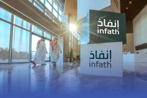 السعودية: إنفاذ يطرح 631 أصلاً عقارياً للبيع