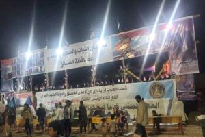 إنجاز تحضيرات مليونية الثبات المقررة في الضالع غدا