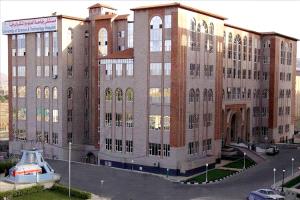 جامعة العلوم بصنعاء على شفا الانهيار تحت سيطرة الحوثيين