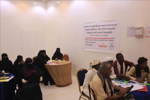 هلب كود تدشن برنامج تدريبي لتعزيز المساحات الصديقة للطفل في لحج